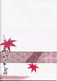 (C73) [Pixel Cot. (Habara Meguru)] Yuri Moa (Touhou Project)