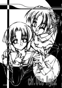 (CR29) [EasyGame (Hoshizaki Hikaru)] Ch.Uto Age 2 (Canvas)