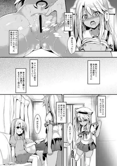 Imouto wa Onii-chan to Shouraiteki ni Flag o Tatetai 3