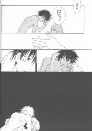 Kaihatsu Chiku Wa Itsudemo Yuugure