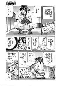 BUSTER COMIC 2016-01