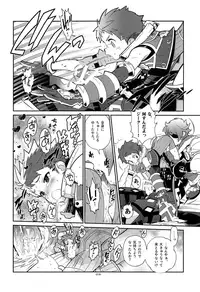 [Keihou Dai 60 Jou (Shuhan)] Kizuna Power. ∞ (Xenoblade Chronicles 2)