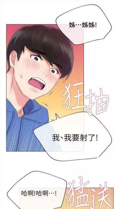 （周5）重考生 1-47 中文翻译（更新中）