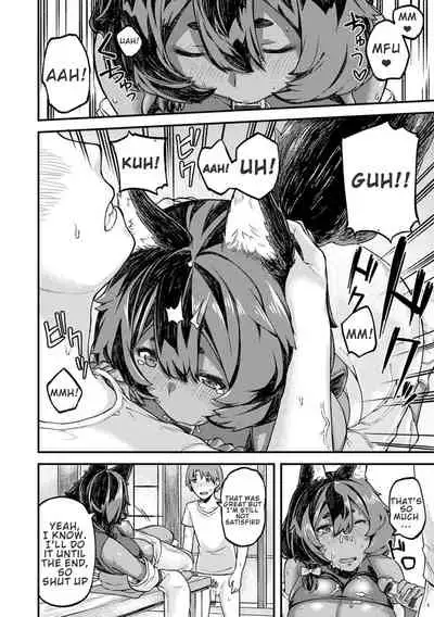 [Highlow] CHOCO x LOVE [English] [Confidential TL] [Digital]