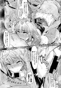 COMIC Shingeki 2018-04 [Digital]