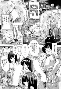 [Natsuka Q-Ya] Saimin! Zenra Gakuen｜Hypnotism! Nude Girls' School [Digital]