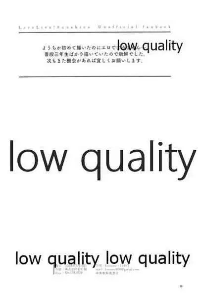 (Bokura no Love Live! 18) [12BiT (kossann)] Moshimo, Moshimoshi (Love Live! Sunshine!!)