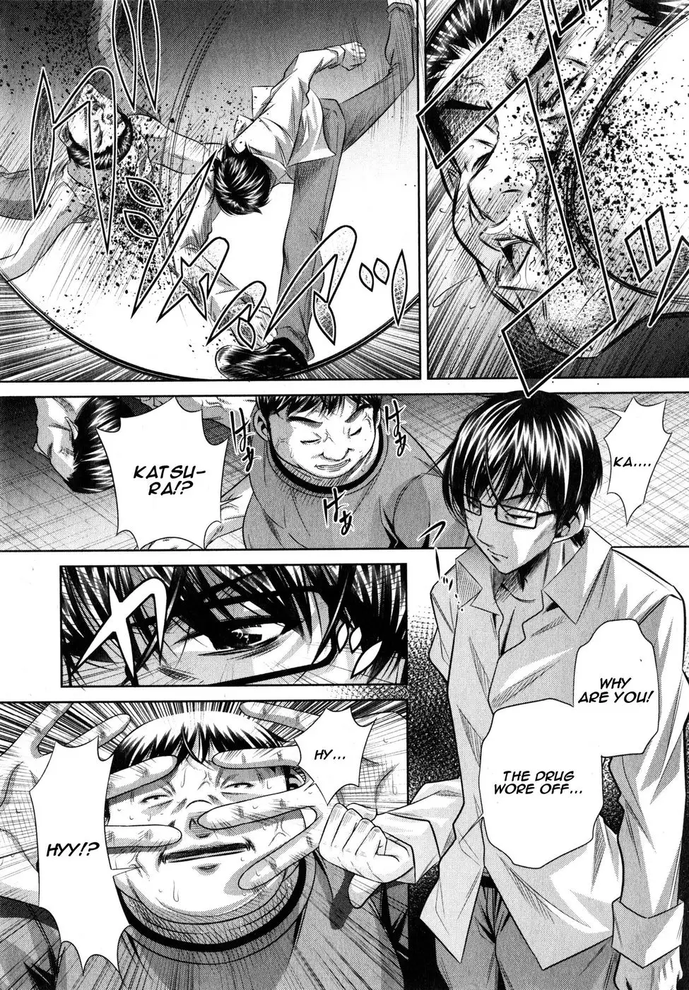Yokubou no Shuuraku Conclusion