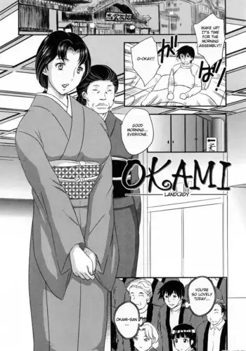 てんいおアンソロ寄稿