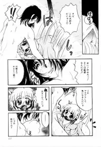 [Nyanko MIC] A Kan Analist - Feeling A Analist