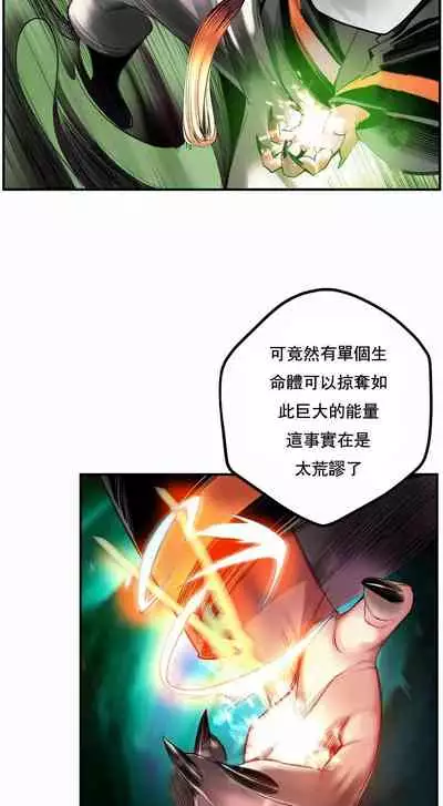 [Juder] Lilith`s Cord (第二季) Ch.77-93 end [Chinese]