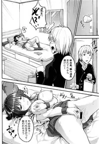 COMIC Shingeki 2016-08