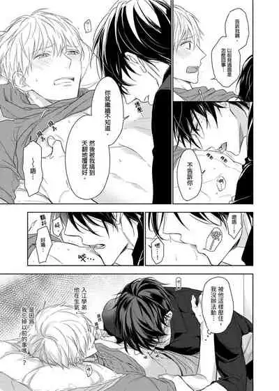 MUSCLE PARADISE | 肌肉天堂