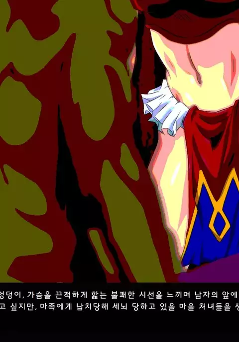 Genten Kaiki | 원점회귀