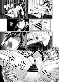 [Supe (Nakani)] Nee Shiburin tte (THE IDOLM@STER CINDERELLA GIRLS) [Digital]