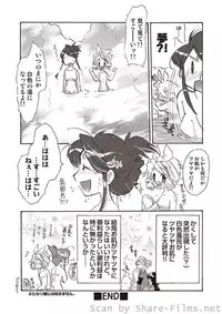 COMIC Situation Play Vol. 3