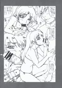 (C74) [MGW (Isou Doubaku)] Gomae L4U (THE iDOLM@STER)