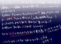 [★] 1031 (Gintama)