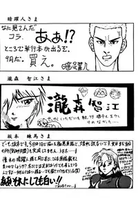 [dodongo & Gokuraku Tokkyuu (various)] Gokuraku Tokkyuu Carpenter (various)