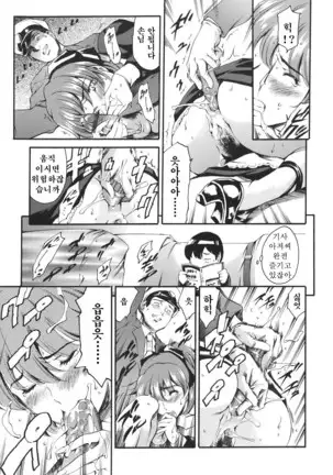 Katei no Jijou - Family's circumstances Ch. 1