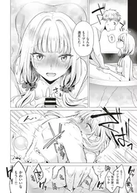 COMIC Kairakuten 2019-08