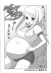 [Anthology] MOMOPAN 11 [Bloomer-ko Gari 2]