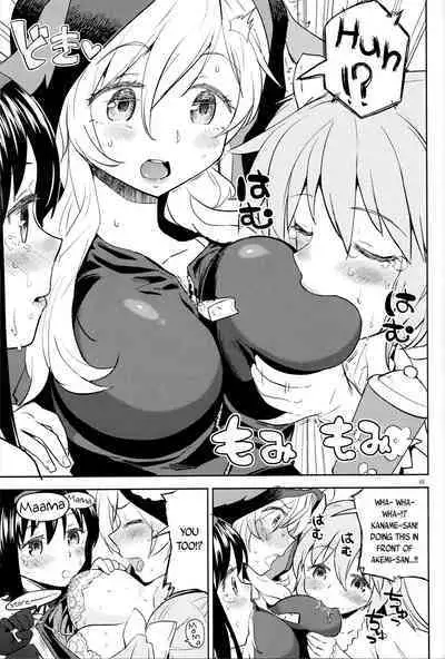 Iwant to be Saved by Tomoe Mami | Tomoe Mami ni Sukuwaretai