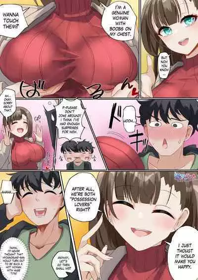 [Hyoui Lover] Offline Gathering Possession