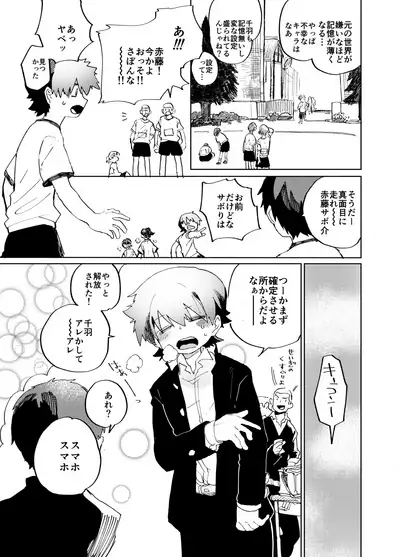 Imagica Return Matome 2