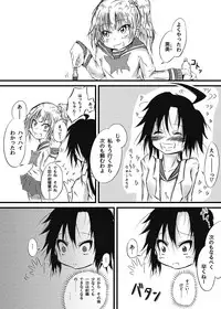 [Kokochikyuu (Mutsu)] Futanari Kairakudama Jigoku 2 [Digital]