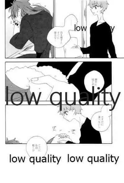 (Dai 12-ji ROOT4to5) [kame (kameko)] Hiroimono. (Fate/stay night)