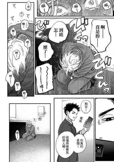 Happy Kuso Life 4 | 極樂鳥日子 4