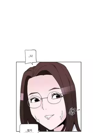 She is Delicious Ch.0-25