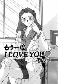 [Sano Takayoshi] Lesson Shimasho