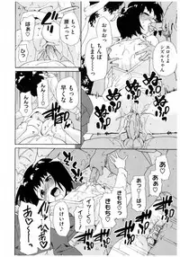 [Anthology] Core Colle Rinkan sarete Yorokobu Onnatachi [Digital]