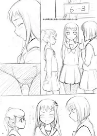 [JIBAKU-SYSTEM (Suzuki Amaharu)] Meikko [Digital]