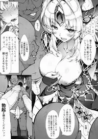 (COMIC1☆15) [ONEGROSS (144)] Gestalt Houkai (Seiken Densetsu 3)