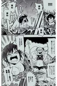 COMIC Kairakuten 2016-07