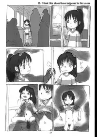 (C62) [Sanketsushuu (Sanzui)] Mahaman (Spirited Away) [English] [ATF]