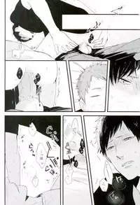 [Tokishiba] オニノネルマニ (Gokuto Jihen)