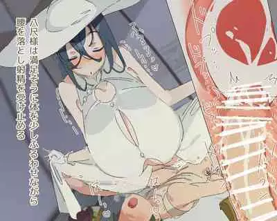 [waiwai] Fascinated by Hasshaku-sama Ch. 1-2