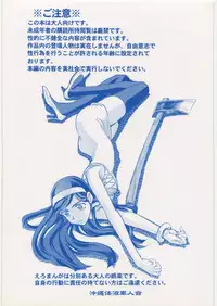 (C78) [Okinawa Taieki Gunjinkai (Yasunaga Kouichirou)] Occult Q (Occult Academy)