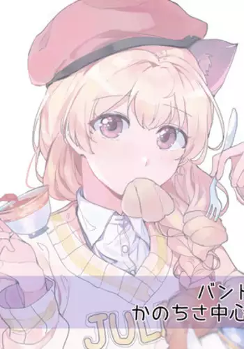 傷心王子を慰める方法