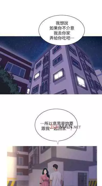 【周四连载】亲家四姐妹(作者:愛摸) 第1~55话