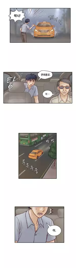 Wrath of the Tutoring Ch.1-45