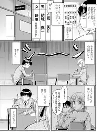 COMIC Penguin Club 2013-02 Vol. 318 [Digital]