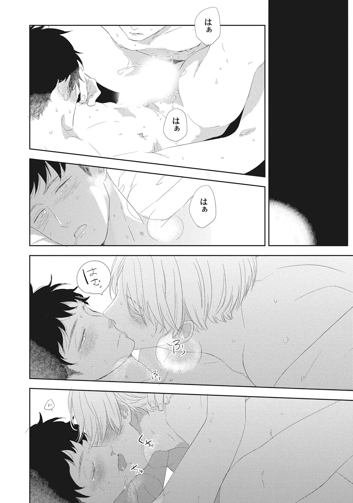 Kimagure Goshujin to Oshikake Neko