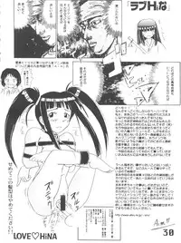 (C57) [Marukane Teikoku (AIM)] Love Hina (Love Hina)