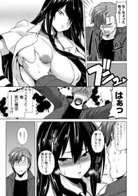 [TANABE] Chichizakari [Digital]