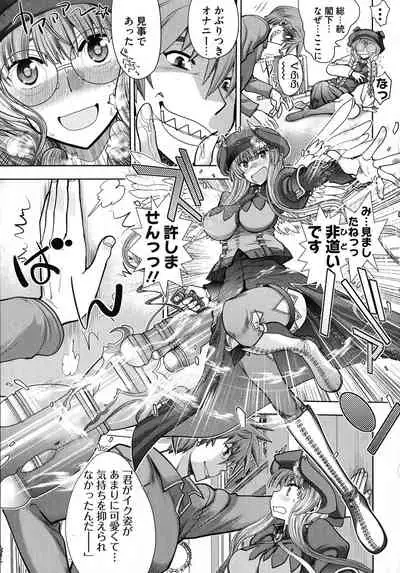 [Yagami Dai] Rance 10 ~Adult Edition~